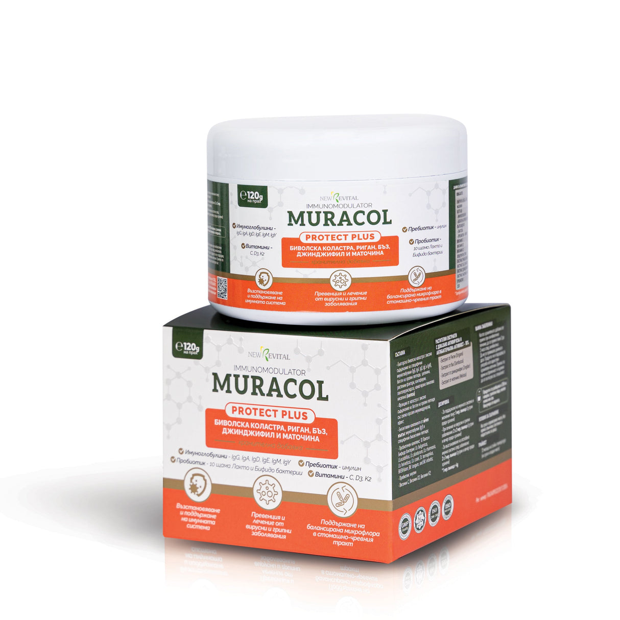 <tc>Muracol</tc> Protect Plus 120 g (Liposomisches Colostrum, Holunderbeere, Ingwer, Oregano)