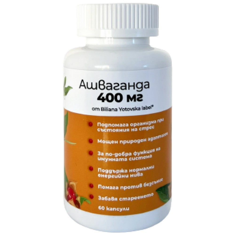 Ashwagandha 400 mg | KSM -66® - 60 Kapseln