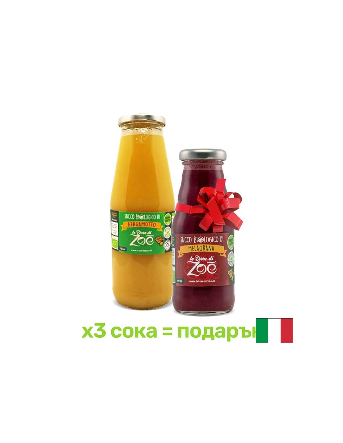 100 % Bio-Bergamottesaft, 700 ml
