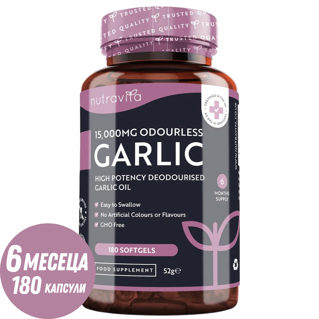 Knoblauch (geruchlos) 15000 mg (12-18 % Allicin) - 180 Weichkapseln