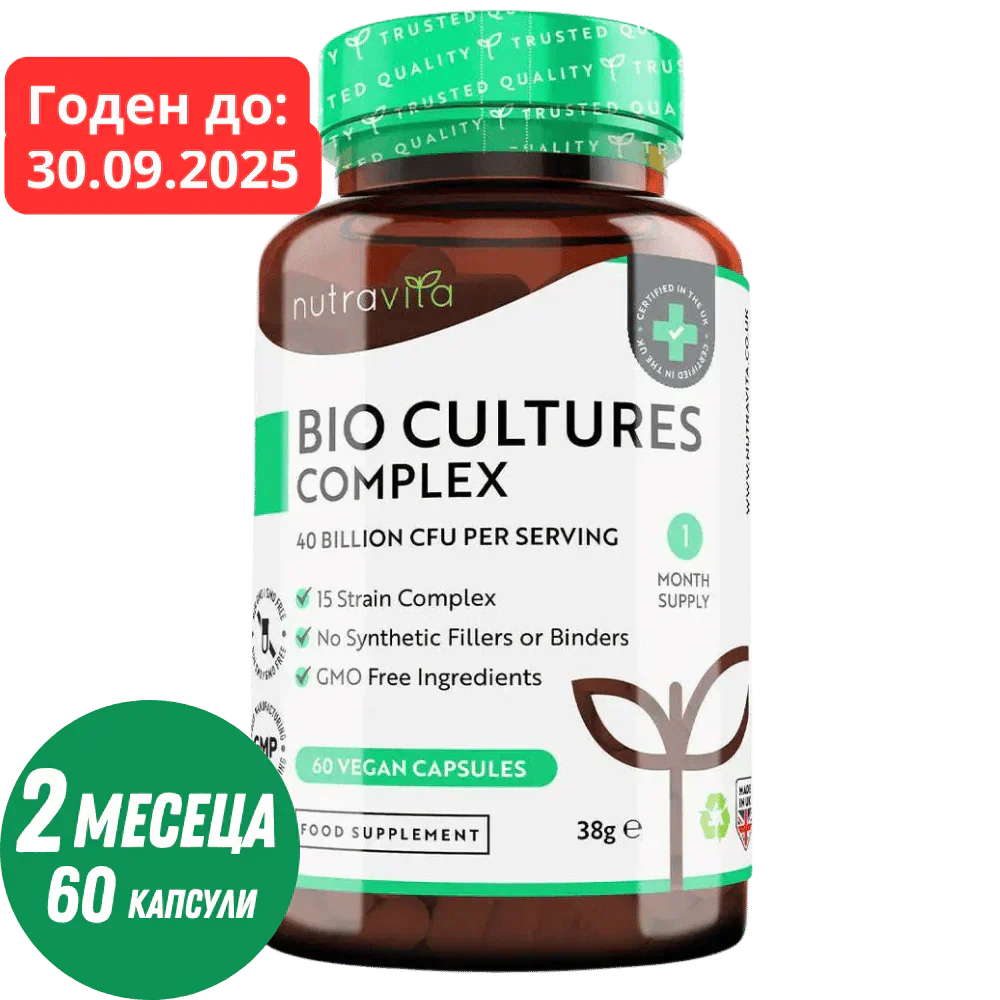 Probiotikum 20 Milliarden KBE 15 Stämme/60 Kapseln, 60 Dosen/ <tc>Nutravita</tc>