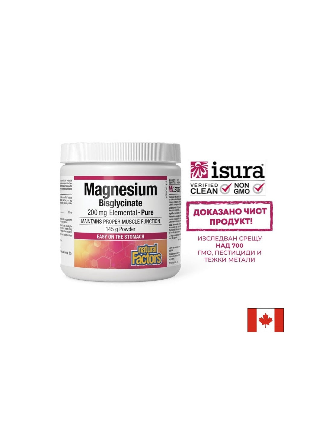 Magnesium (Bisglycinat), 200 mg x 120 g Pulver
