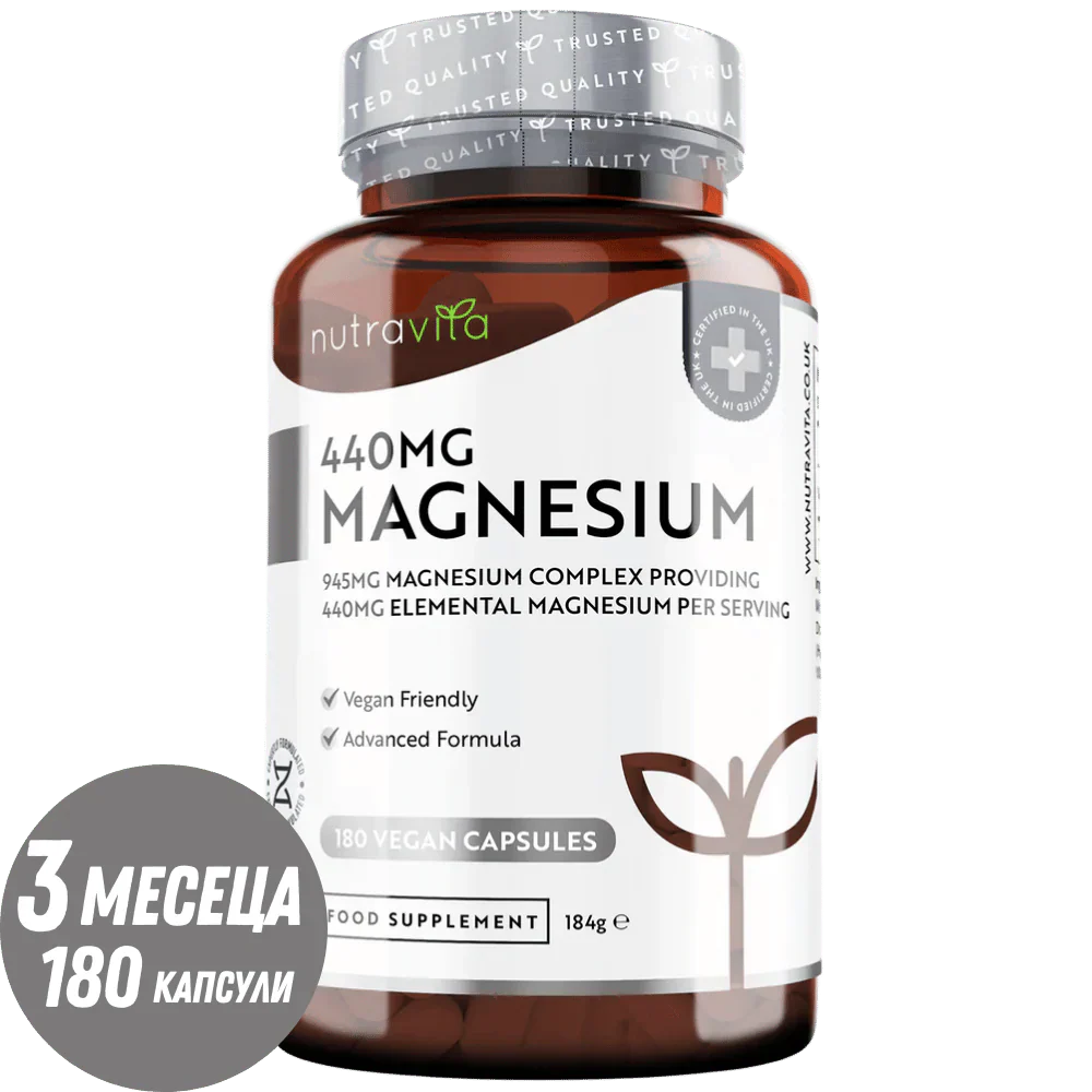 Magnesium 220 mg (Zweikomponenten) – 180 Kapseln