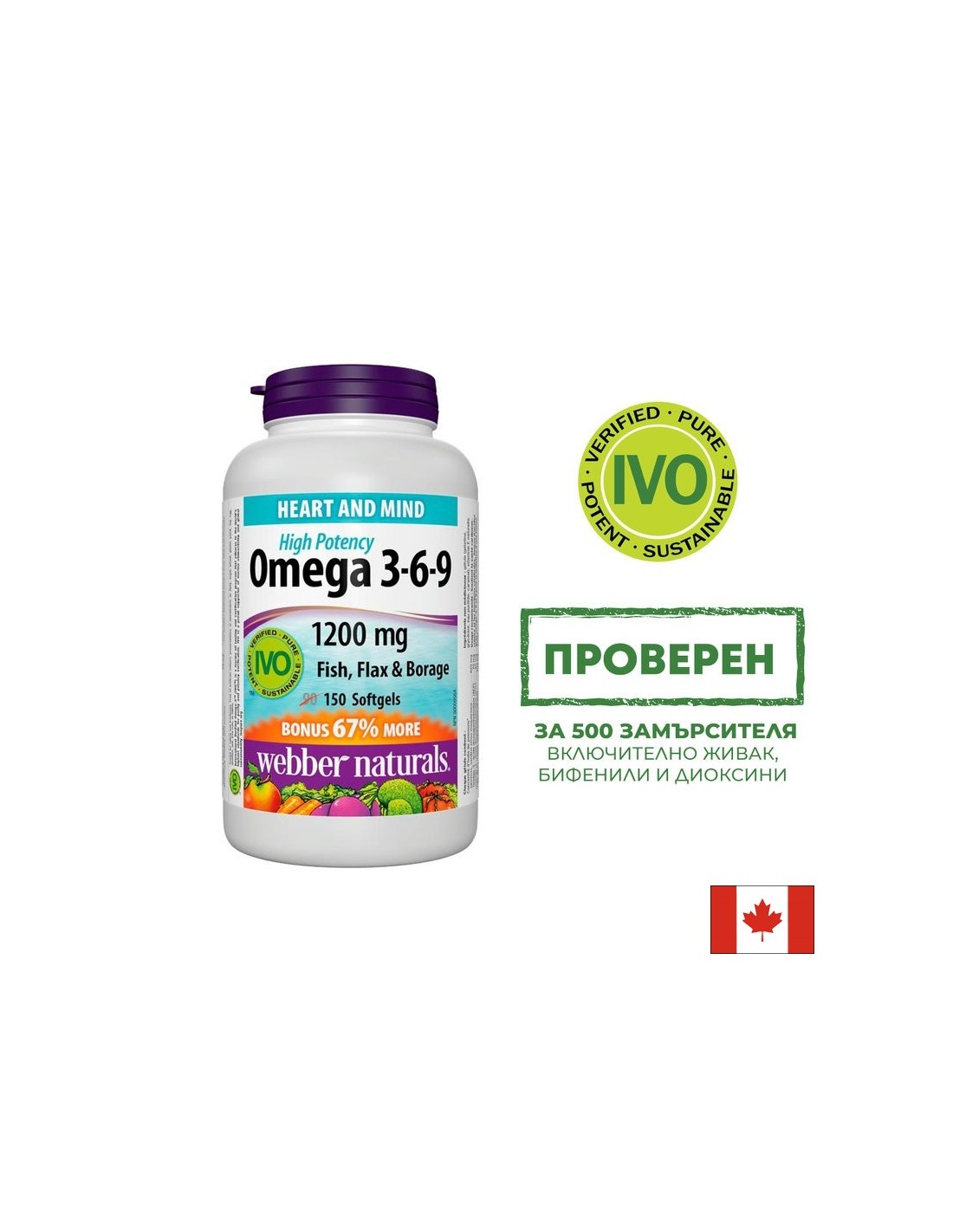 Essentielle Omega-3-6-9-Fettsäuren – Hormongleichgewicht, Herz- und Gehirnfunktion, 1200 mg x 150 Softgel-Kapseln