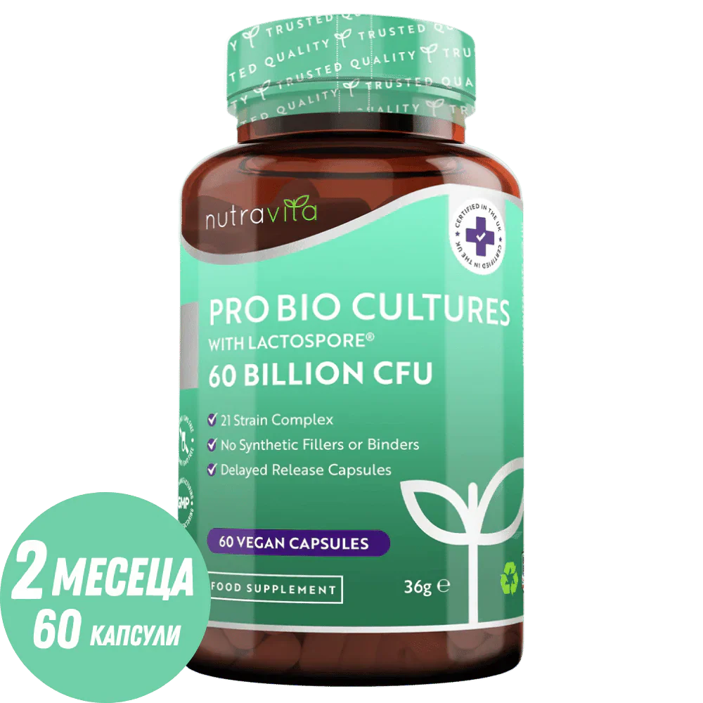 Probiotisch /Synbiotikum/ 30 Milliarden, 21 Stämme /60 Kapseln, 60 Tage/