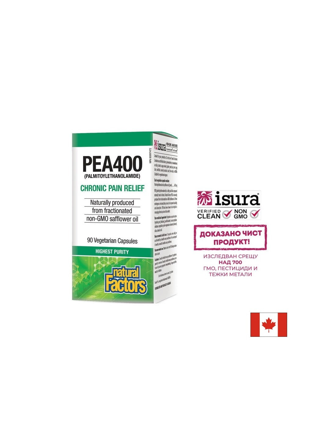 Schmerzlindernd und entzündungshemmend – PEA (Palmitoylethanolamid), 400 mg x 90 Kapseln <tc>Natural Factors</tc>