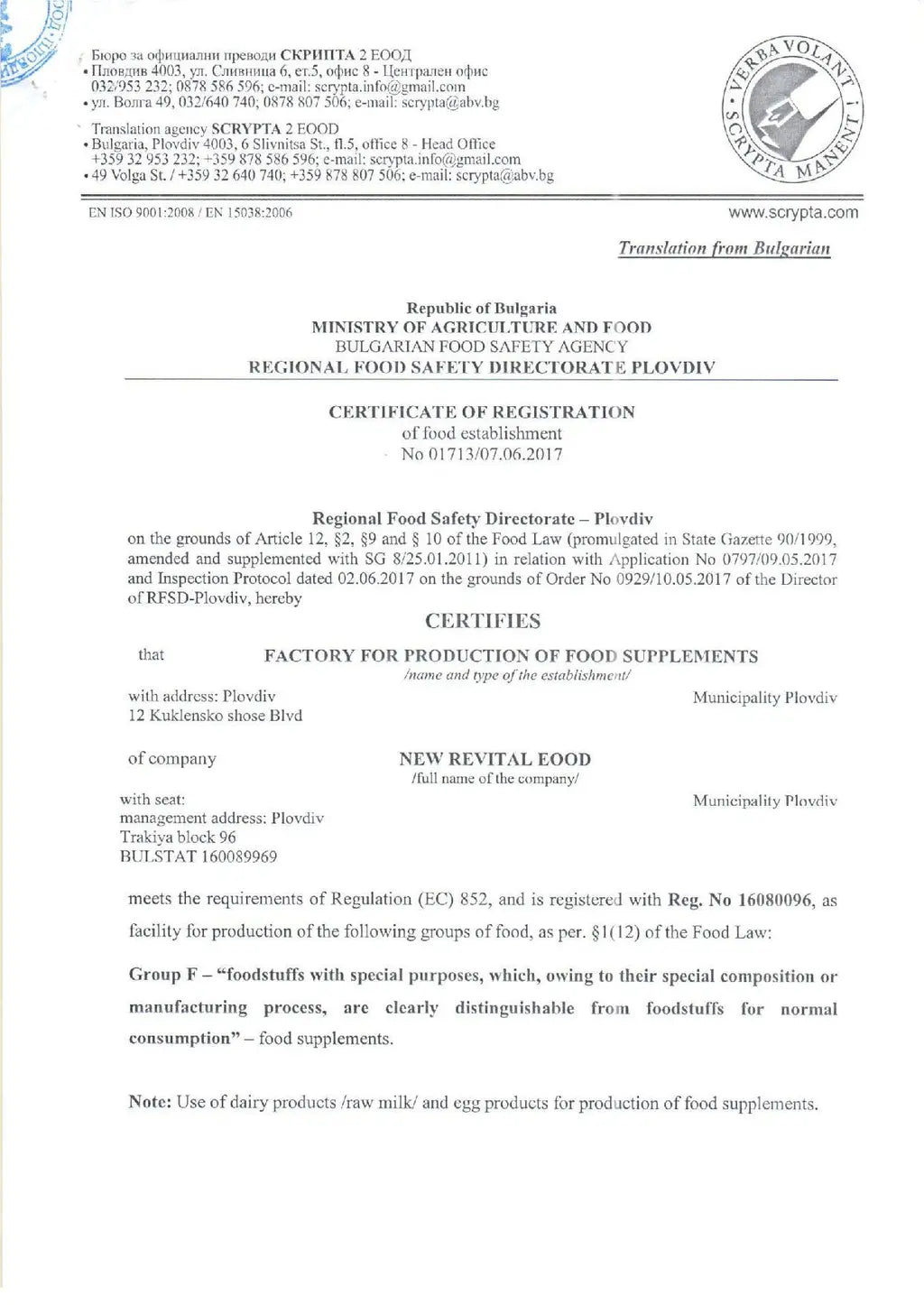 100 % liposomales Büffelkolostrum 360 g <tc>Muracol</tc> Schützen | HALAL