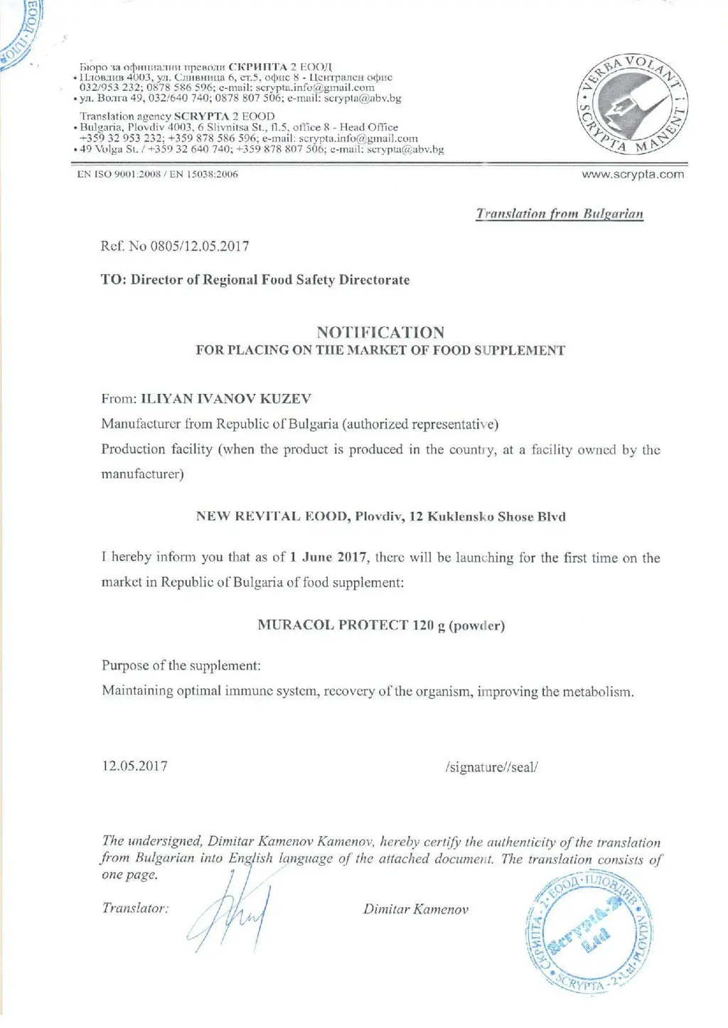 100 % liposomales Büffelkolostrum 360 g <tc>Muracol</tc> Schützen | HALAL