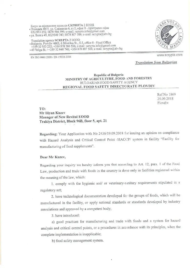 100 % liposomales Büffelkolostrum 360 g <tc>Muracol</tc> Schützen | HALAL