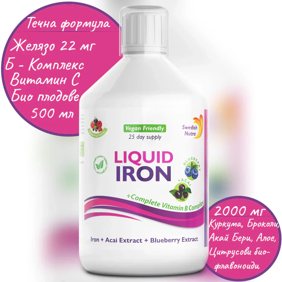 Eisen mit B-Komplex und Bio-Frucht- und Kräuterextrakt 500 ml /Vegan/