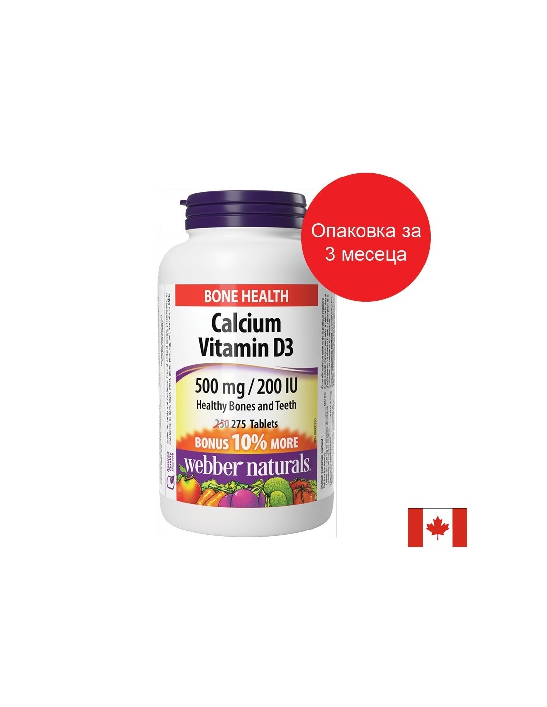 Kalk 500 mg + Vitamin D3 200 IE - Für viele Tage und Wochen, 275 Tabletten