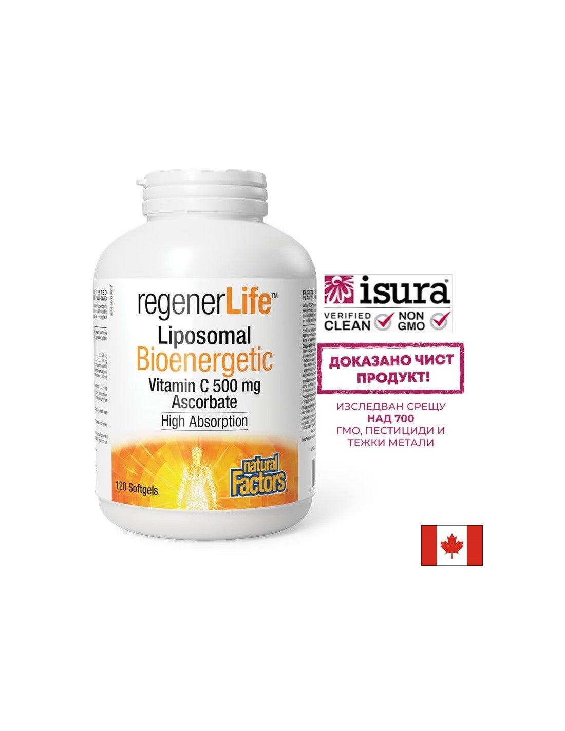 Regener Life™ Liposomales Vitamin C 500 mg – 120 Gelkapseln