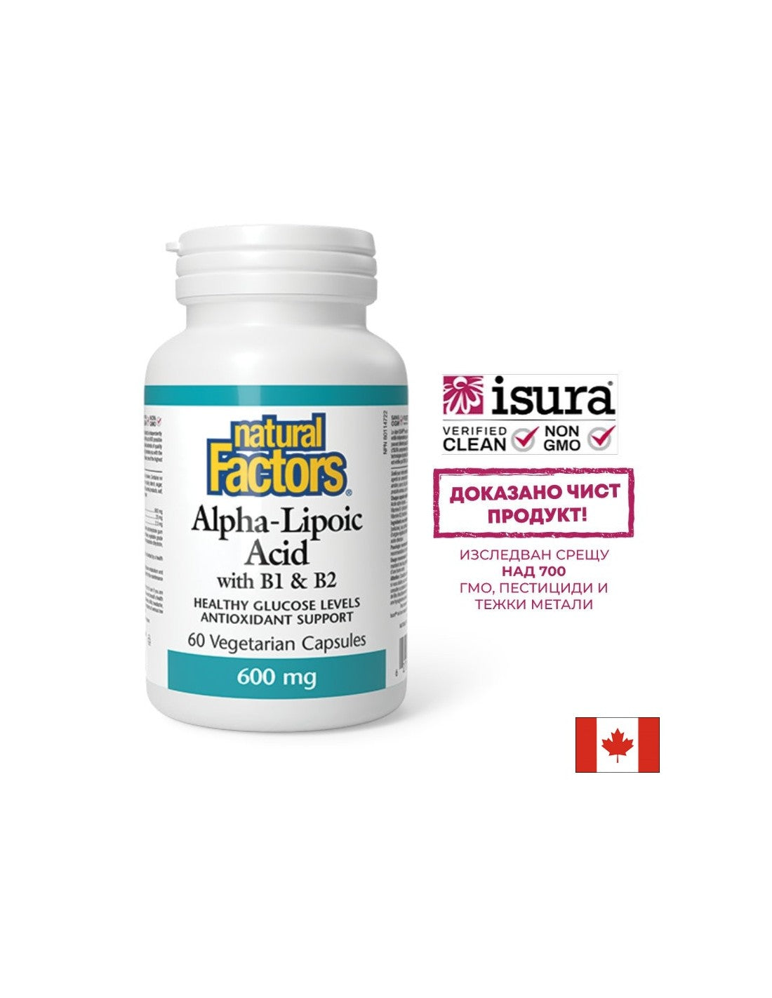 Alpha-Liponsäure 600 mg mit Vitamin B1&B2 - 60 Kapseln