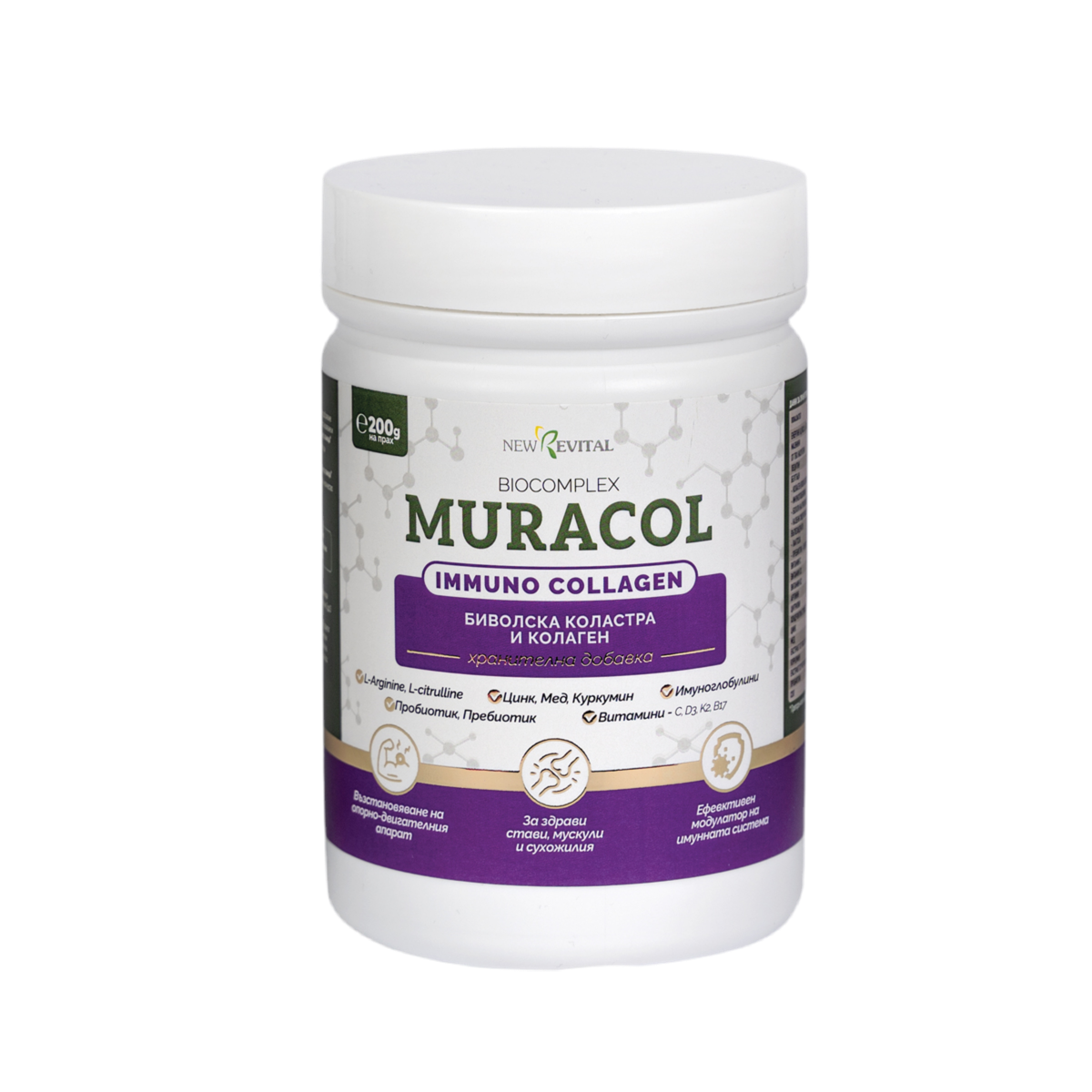 Kollagen mit liposomalem Büffel -Kolostrum und probiotisch 10 Stämmen „Immuno -Kollagen“ 200 g