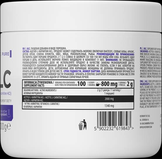 ALC/Acetyl-L-Carnitin-Pulver 200 Gramm