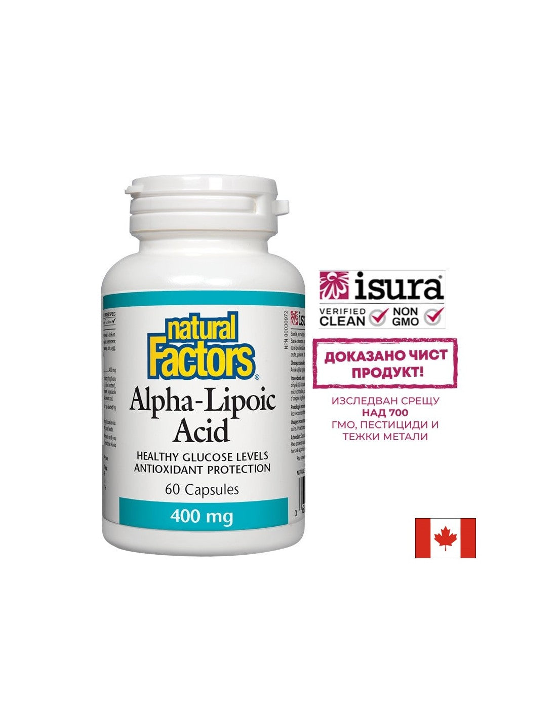 Alpha-Liponsäure 400 mg – 60 Kapseln