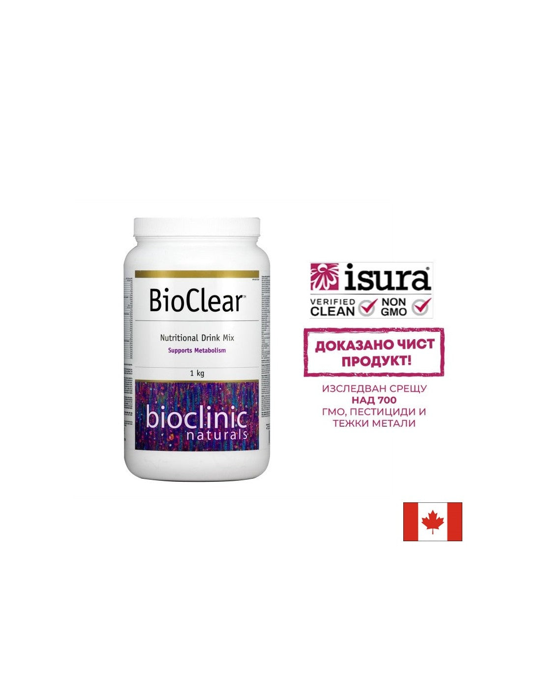 BioClear™ Nährgetränkemischung – 1000 Gramm