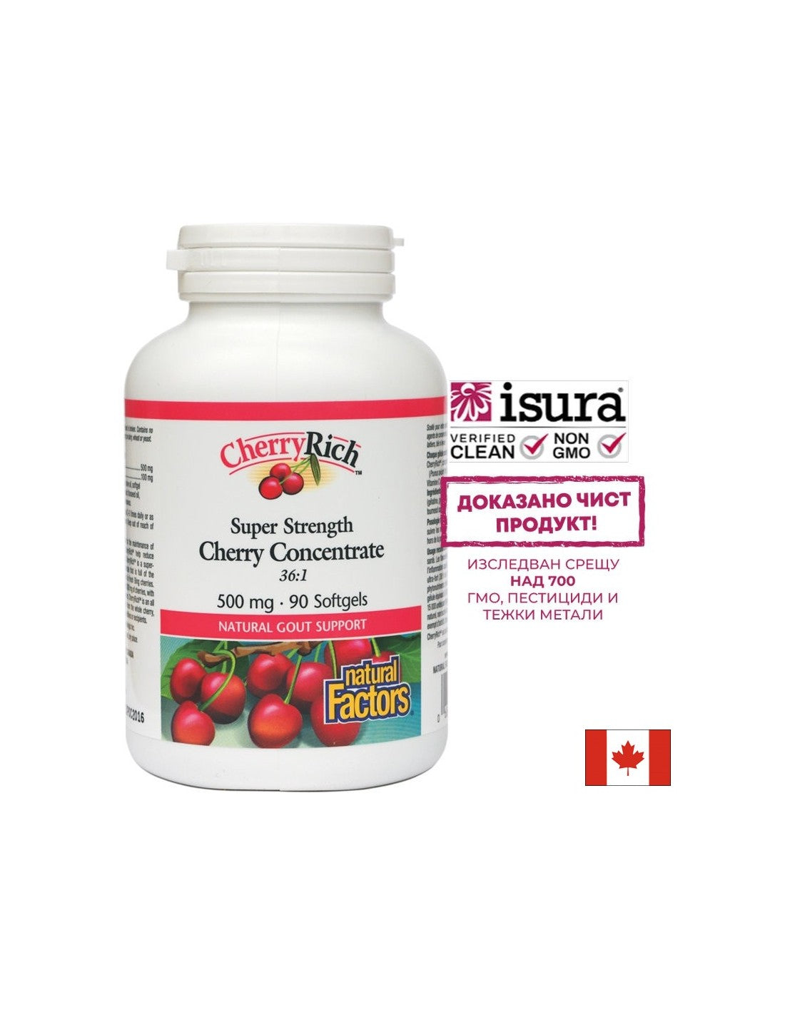 Bei Gicht – Kirsch-Superkonzentrat – CherryRich™ 500 mg, 90 Weichkapseln <tc>Natural Factors</tc>