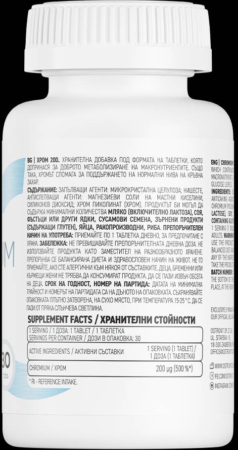 Chrom 200 - 30 Tabletten