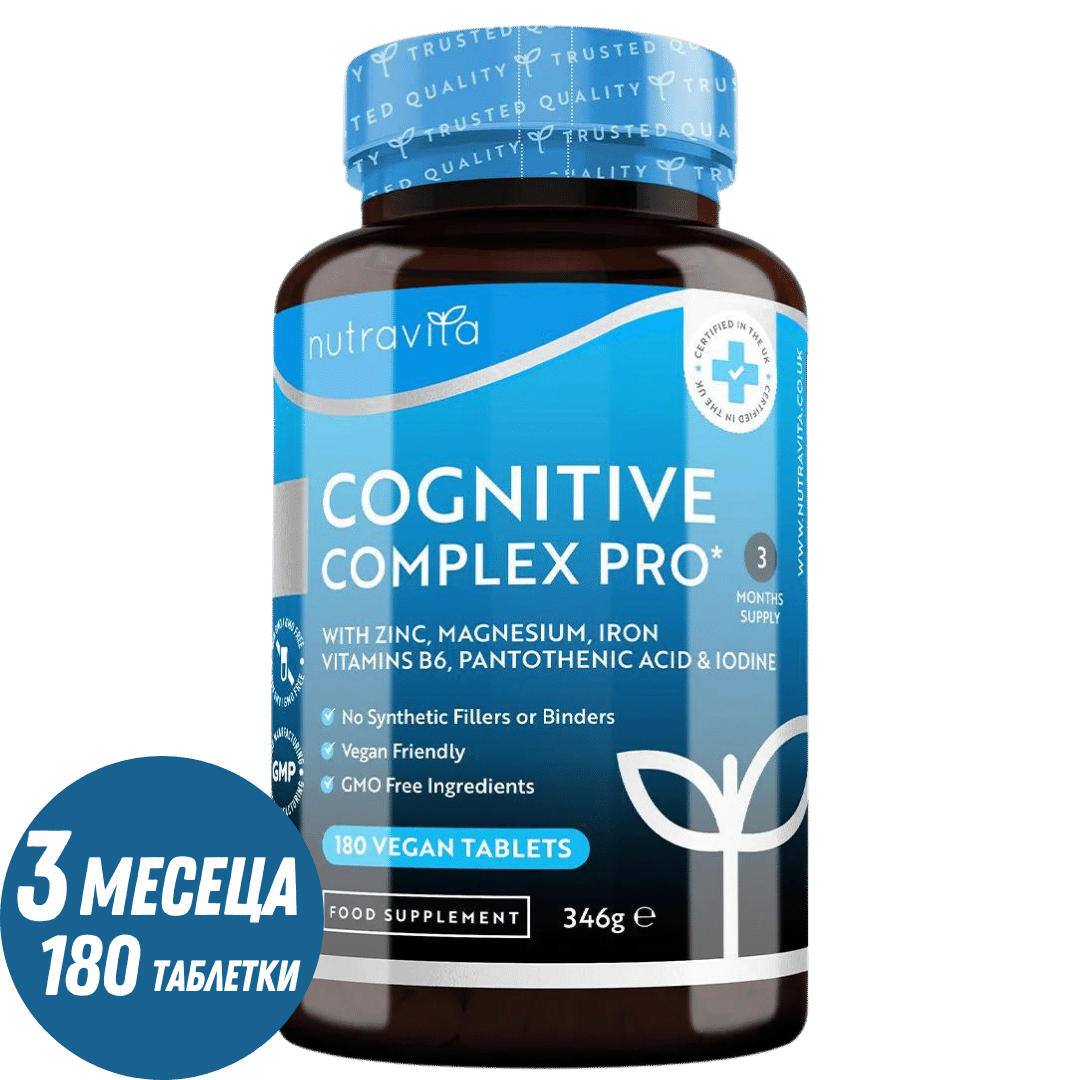 Cognitive Complex Pro 180 vegane Tabletten