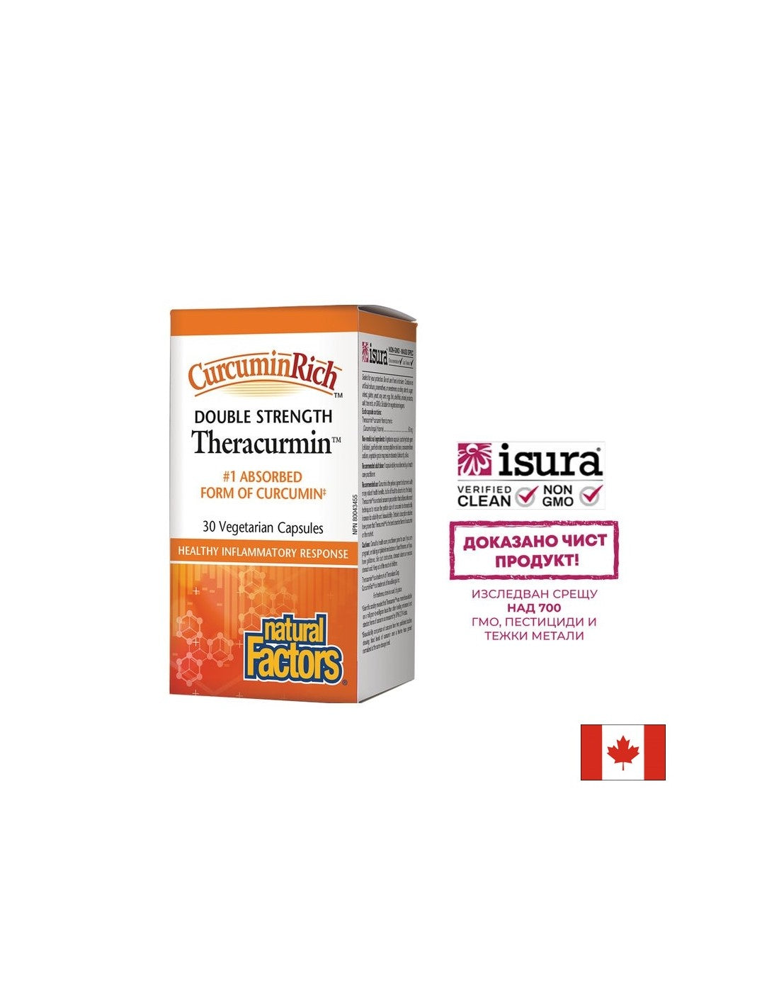 CurcuminRich™ | Theracurmin 60 mg – 30 Kapseln