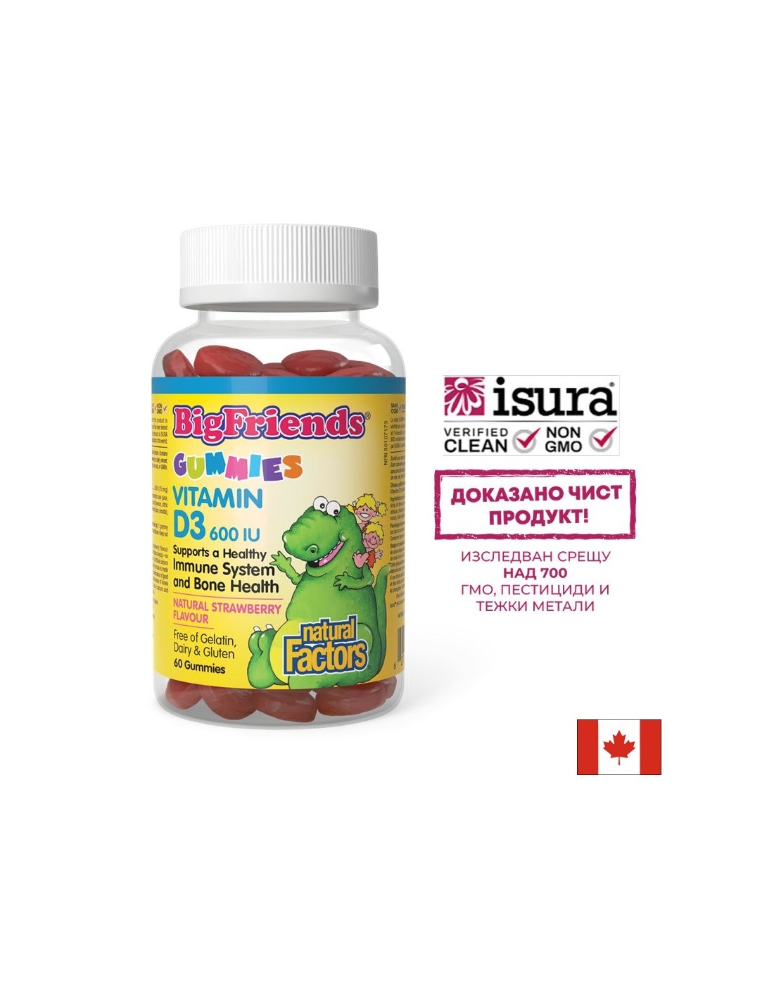BigFriends Vitamin D3 für Kinder 600 IE – 60 Gummibärchen