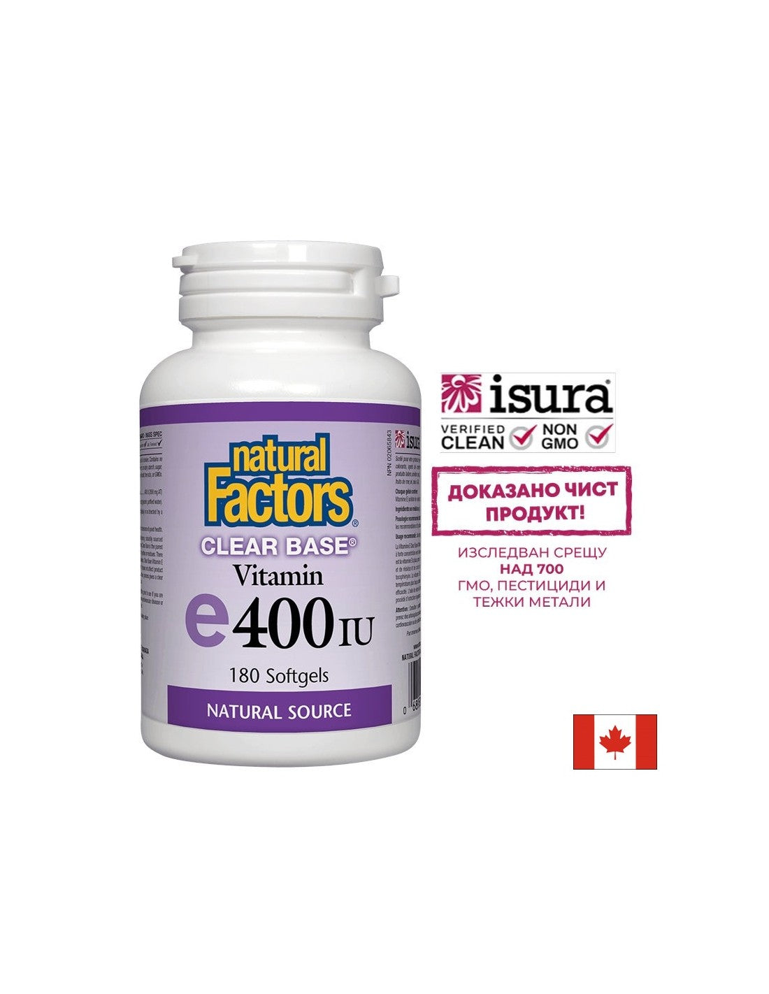 Clear Base Vitamin E 400 IE – 180 Gelkapseln