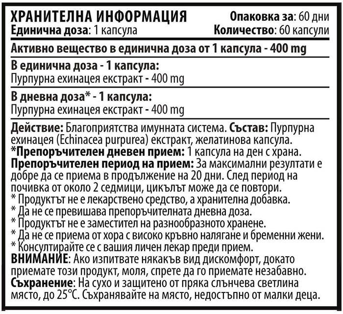 Echinacea 400 mg – 60 Kapseln