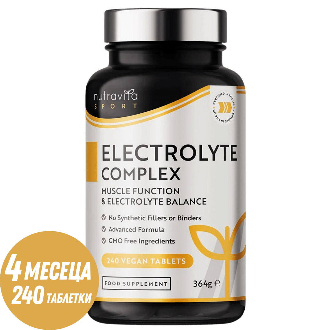 Elektrolytkomplex 240 vegane Tabletten