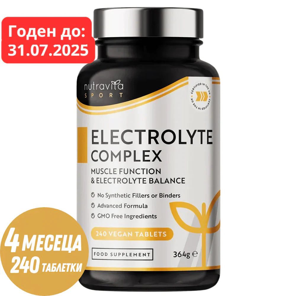 Elektrolytkomplex 240 vegane Tabletten