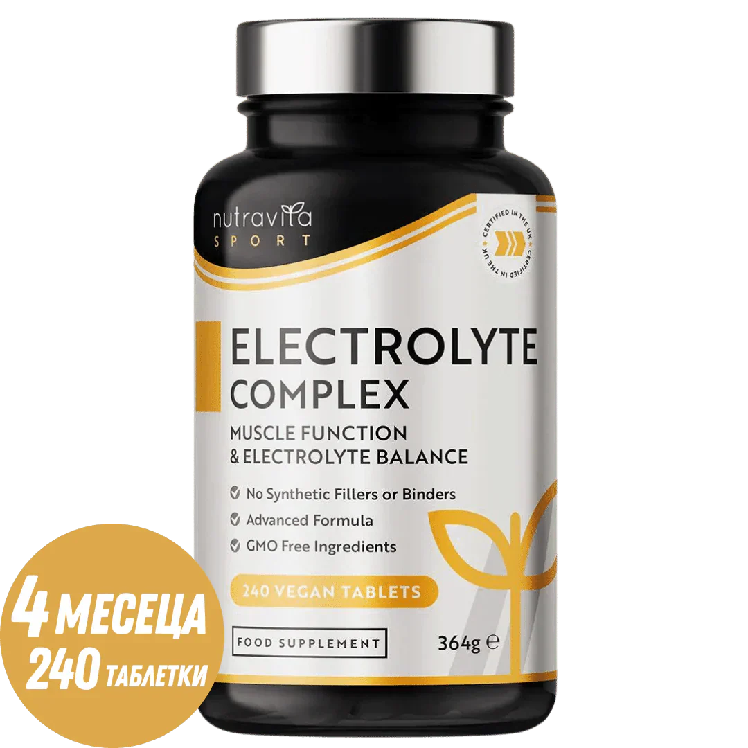 Elektrolytkomplex 240 vegane Tabletten