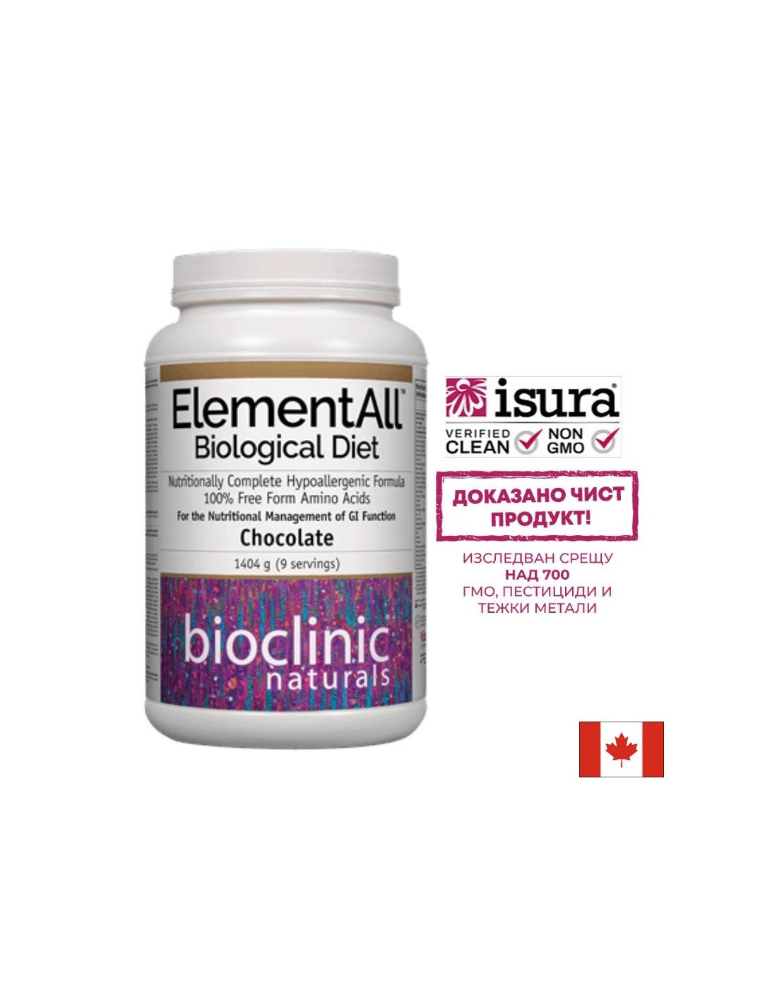 Elemental Diet – ElementAll Bio-Diät mit Schokoladengeschmack, 1404 g Pulver <tc>Natural Factors</tc>