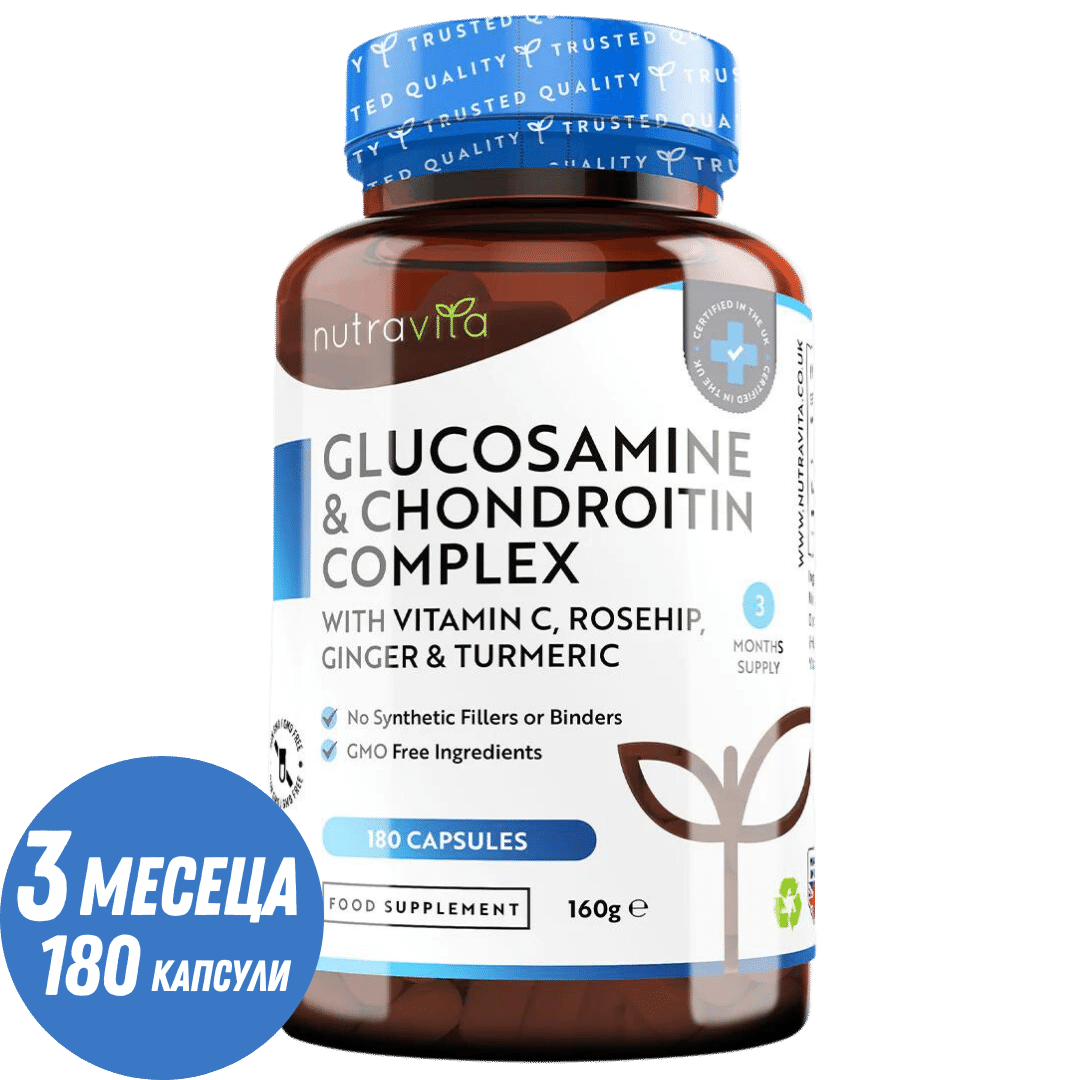 Glucosamin-Chondroitin /180 Kapseln, 90 Tage/ mit Kurkuma, Ingwer und Vitamin C <tc>Nutravita</tc>