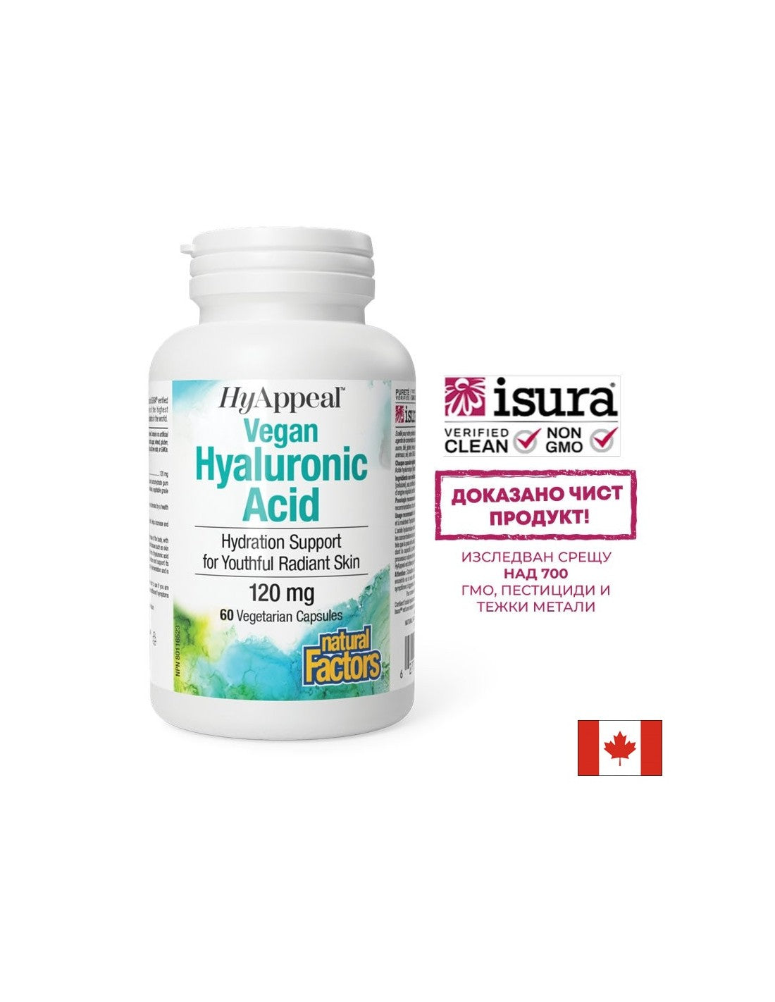 Schöne Haut – gesunde Gelenke – Hyaluronsäure HyAppeal® (vegan), 120 mg x 60 V Kapseln