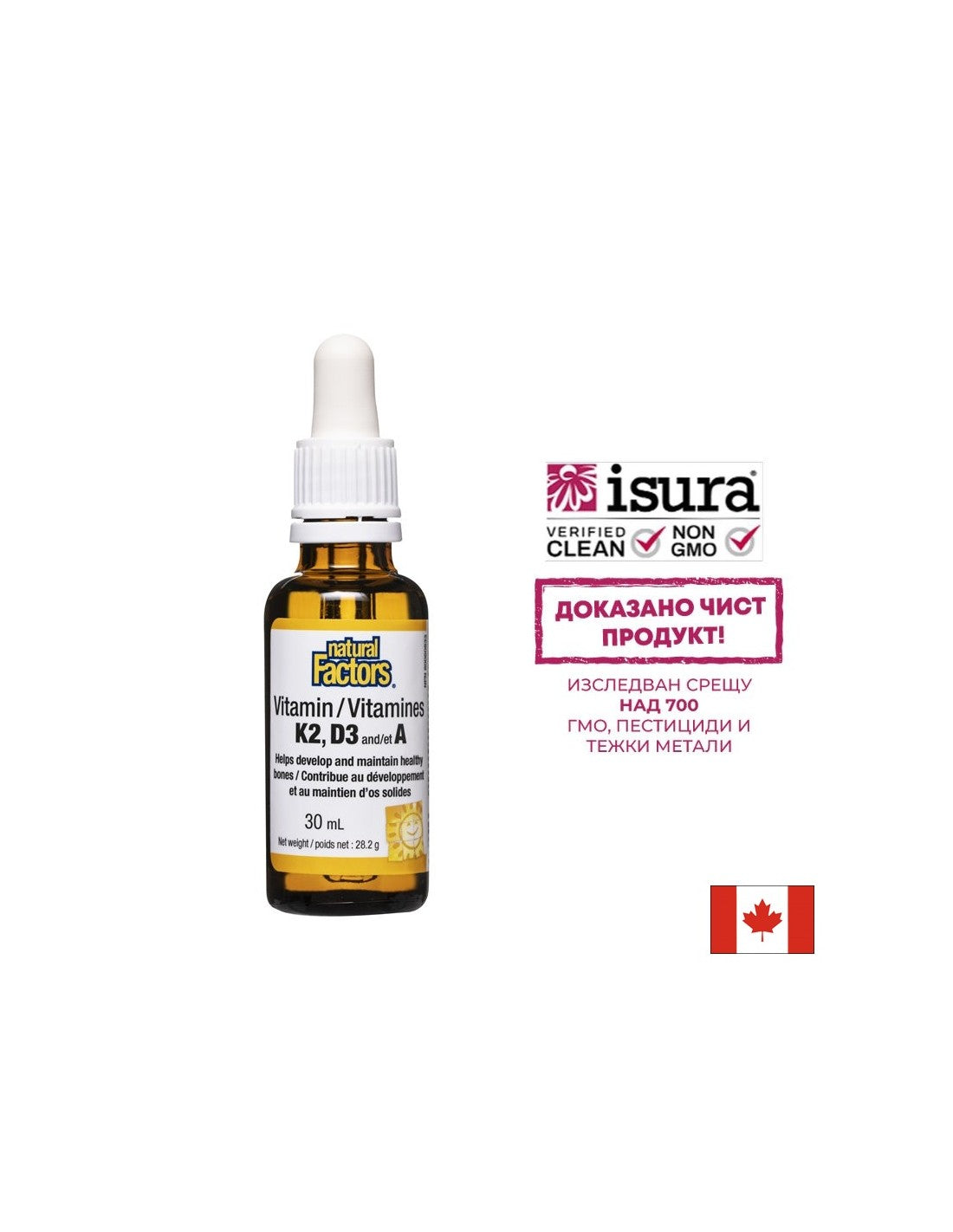 Vitamin K2, D3, A (Tropfen)/Bei Osteoporose, 30 ml, 120 Dosen <tc>Natural Factors</tc>