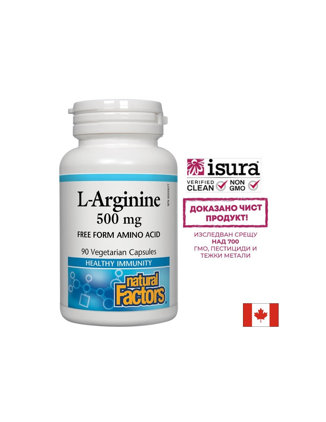 L-Arginin 500 mg – 90 Kapseln