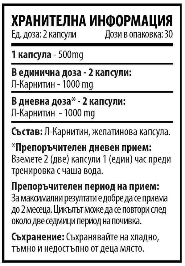 L-Carnitin 500 mg 60 Kapseln