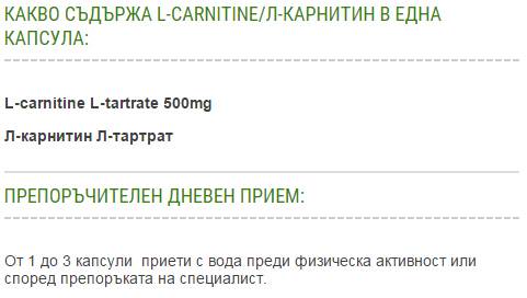 L-Carnitin 60 Kapseln