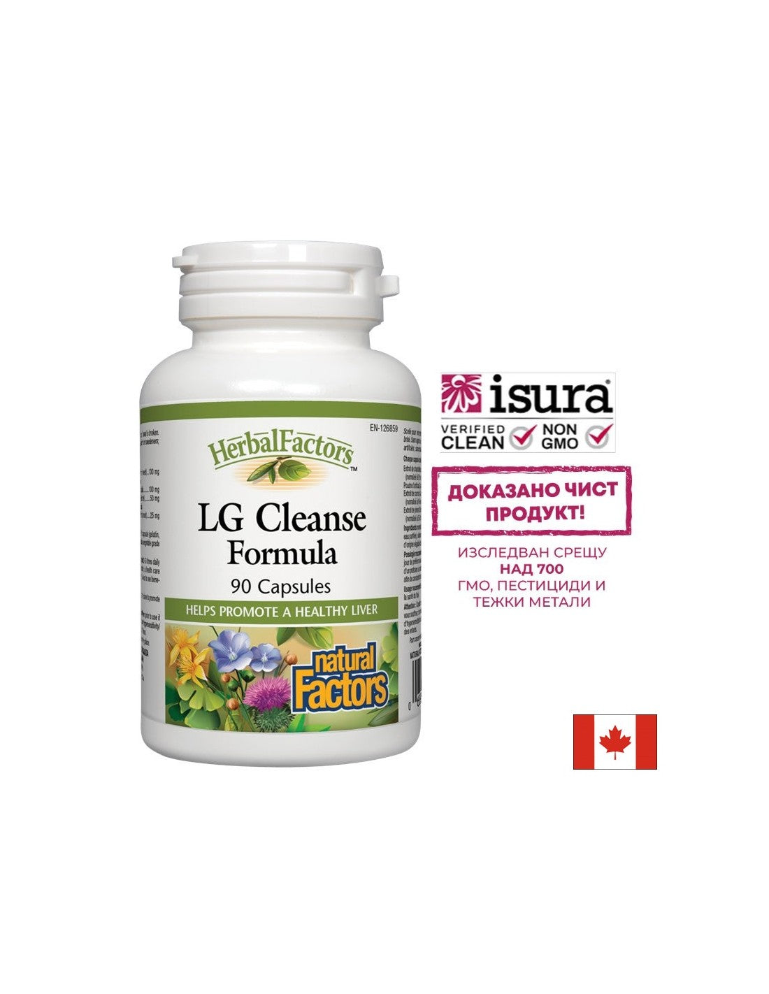LG Cleanse Formula 325 mg – 90 Kapseln