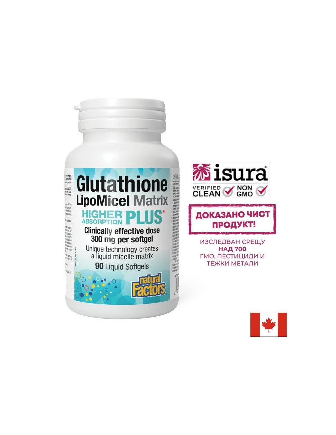Antioxidans - Glutathion-LipoMicel-Matrix, 300 mg x 90 Weichkapseln <tc>Natural Factors</tc>