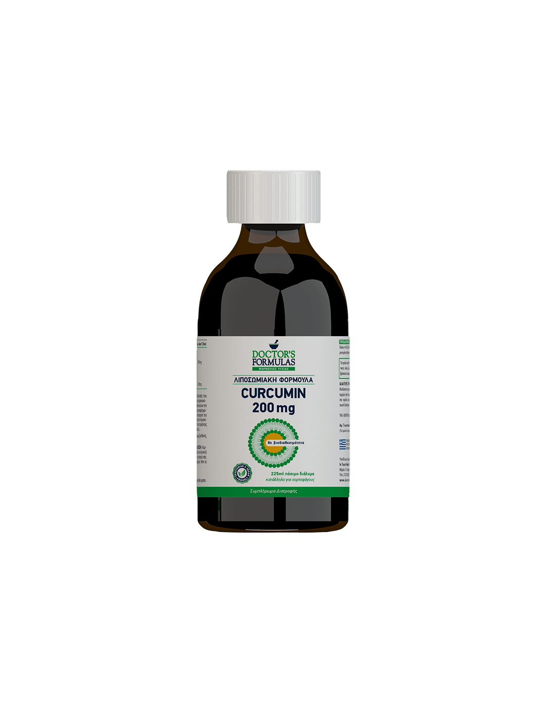 Liposomale Formulierung Curcumin – Liposomales Curcumin 200 mg, 225 ml, 30 Dosen Doctor's Formulas