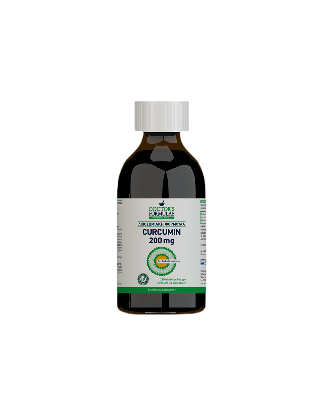Liposomale Formulierung Curcumin – Liposomales Curcumin 200 mg, 225 ml, 30 Dosen Doctor's Formulas
