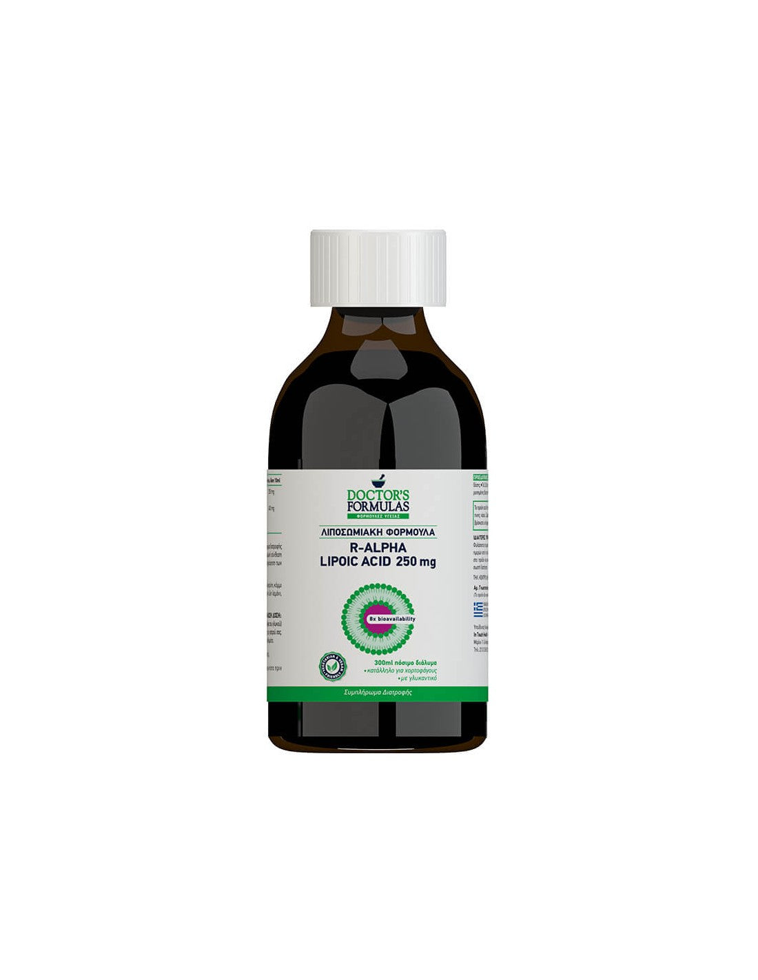 Liposomale Formulierung R-Alpha-Liponsäure/Liposomale R-Alpha-Liponsäure (R-Form), 300 ml, 30 Dosen Doctor's Formulas
