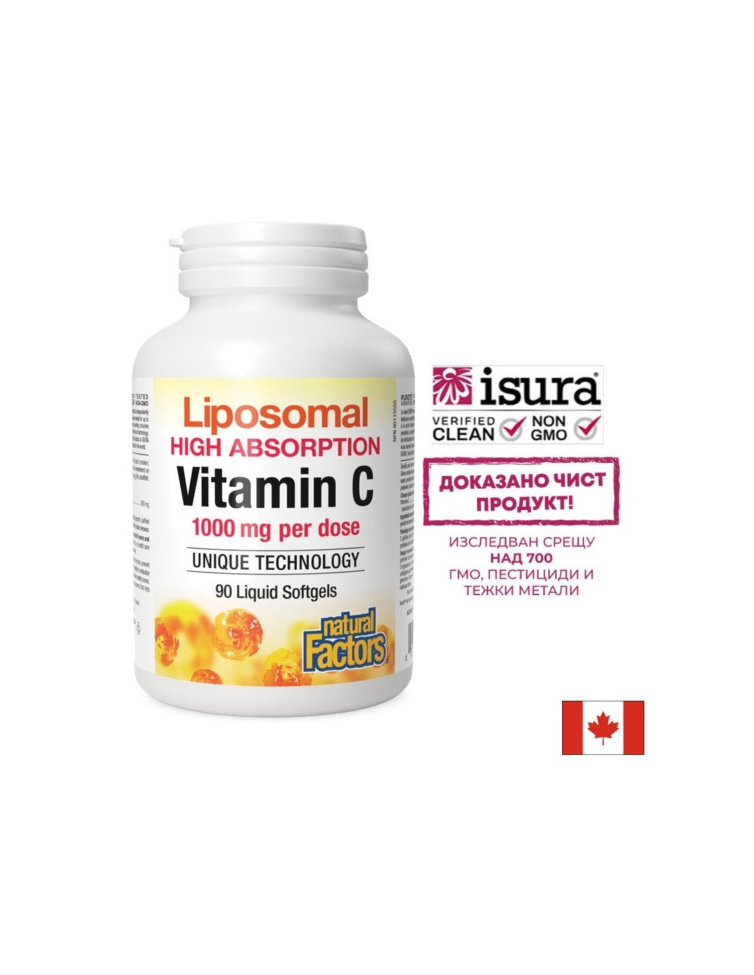 Vitamin C 500 mg | Liposomal High Absorption – 90 Gelkapseln