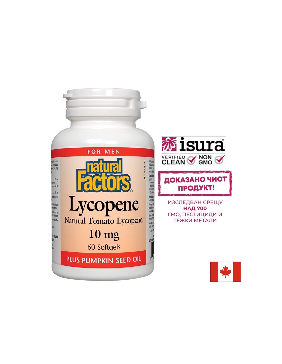 Lycopin 10 mg – 60 Gelkapseln