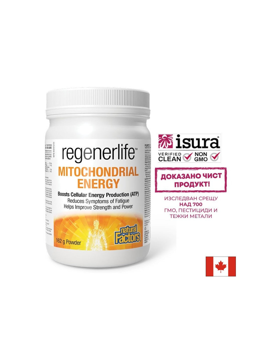 Mitochondrial Energy Regenerlife™ – Zellulare Energie und Vitalität, 162 g Pulver