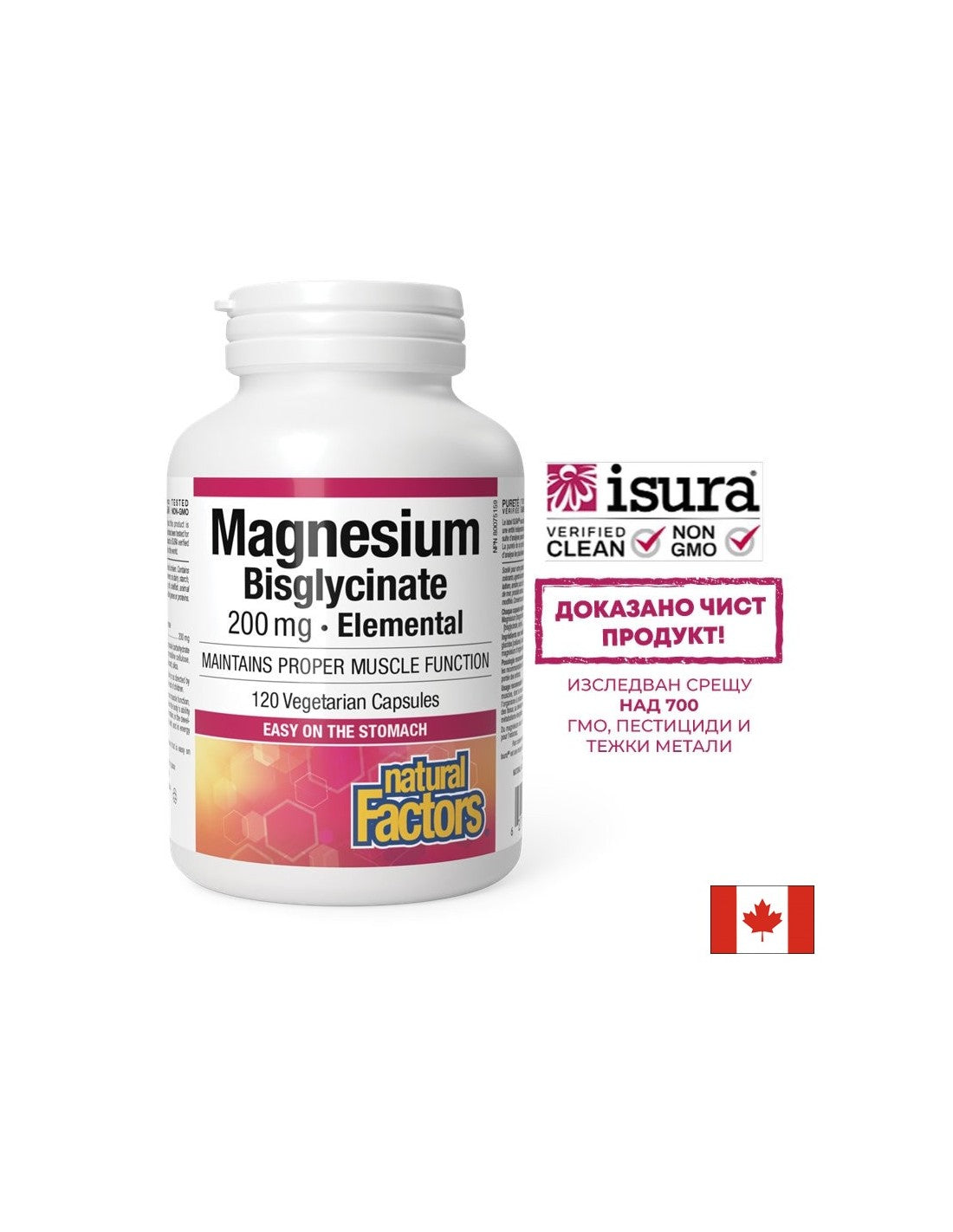 Reines Magnesiumbisglycinat/Magnesium (Bisglycinat) 200 mg x 120 Kapseln <tc>Natural Factors</tc>