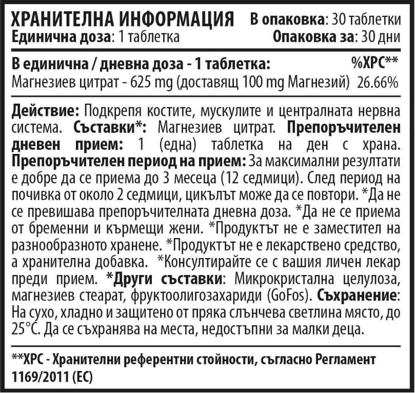 Magnesiumcitrat 625 mg – 30 Tabletten