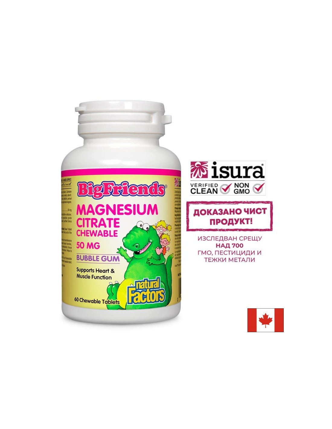 Magnesiumcitrat Big Friends 50 mg – 60 Kautabletten
