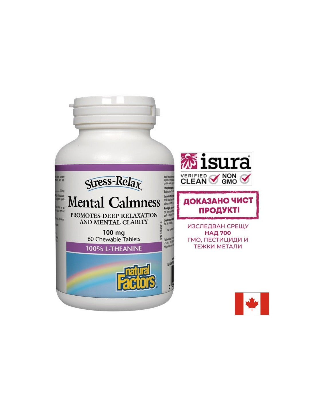Mentale Ruhe/L-Theanin 100 mg x 60 Kautabletten <tc>Natural Factors</tc>